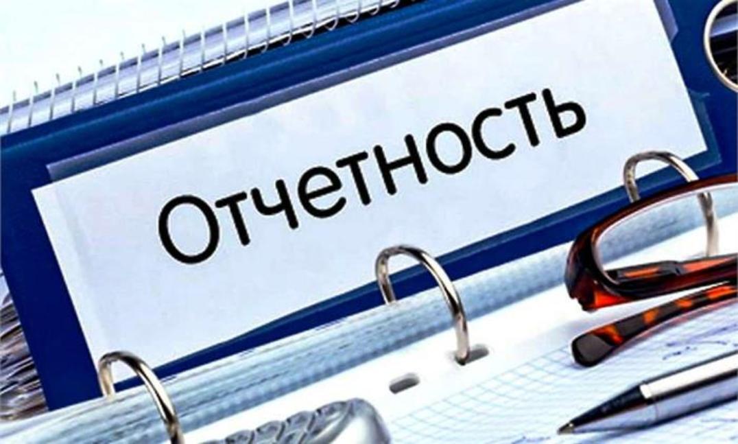 Напоминаем о необходимости сдачи отчетности по инвестициям Напоминаем о необходимости сдачи отчетности по инвестициям