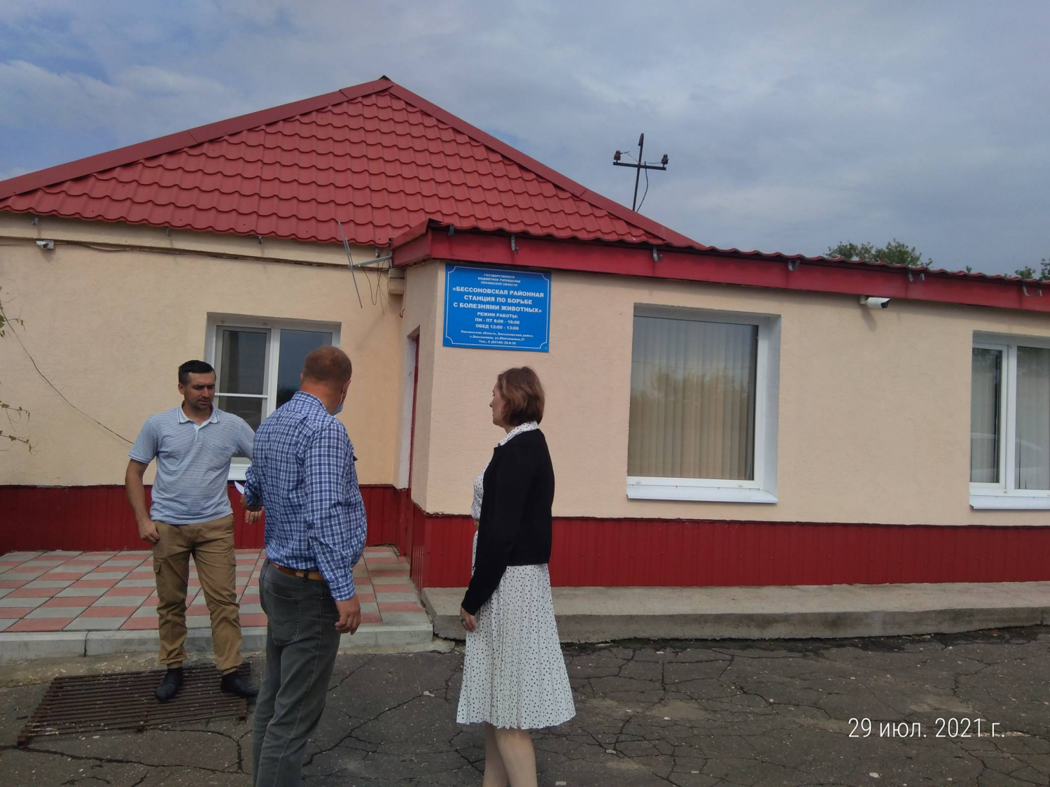 Выезд в с. Бессоновка по вопросу ввода объекта в эксплуатацию 