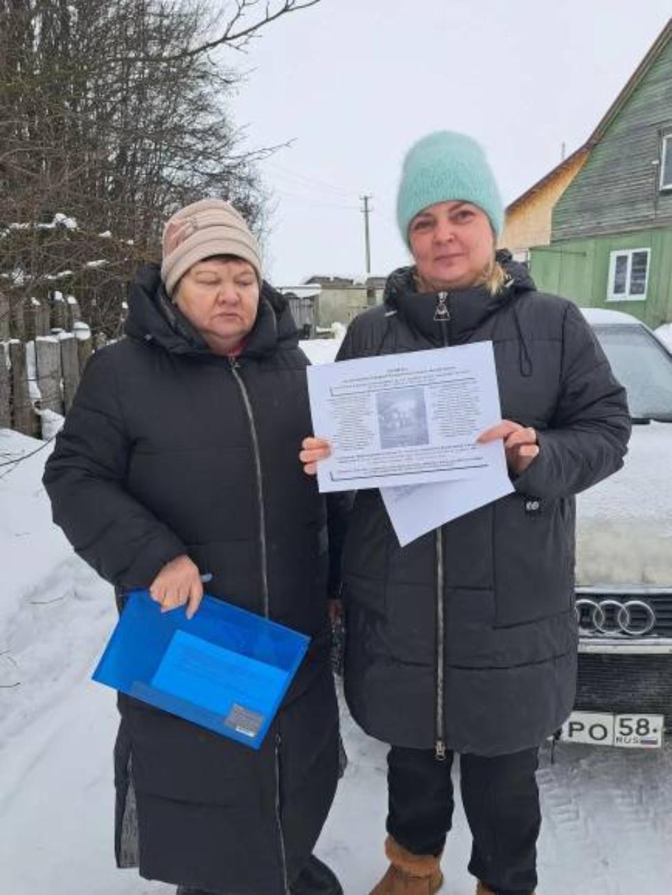 О проведение профилактического рейда по соблюдению правил пожарной безопасности на территории населённых пунктов Бессоновского района Пензенской области 