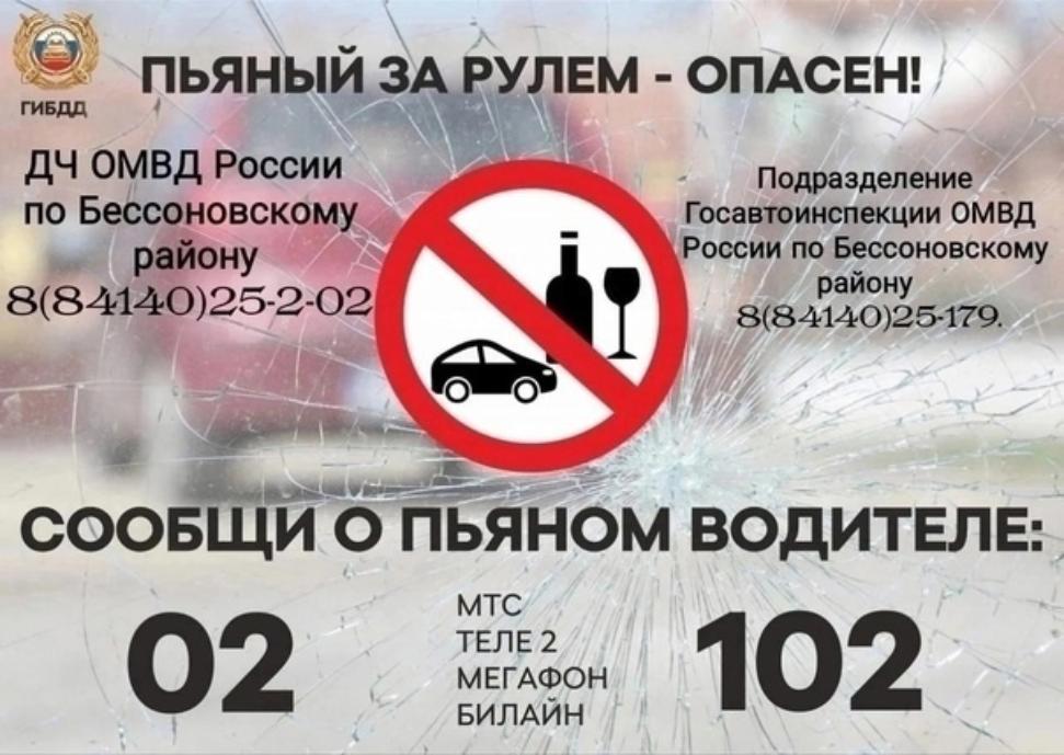 Уважаемые участники дорожного движения! 
