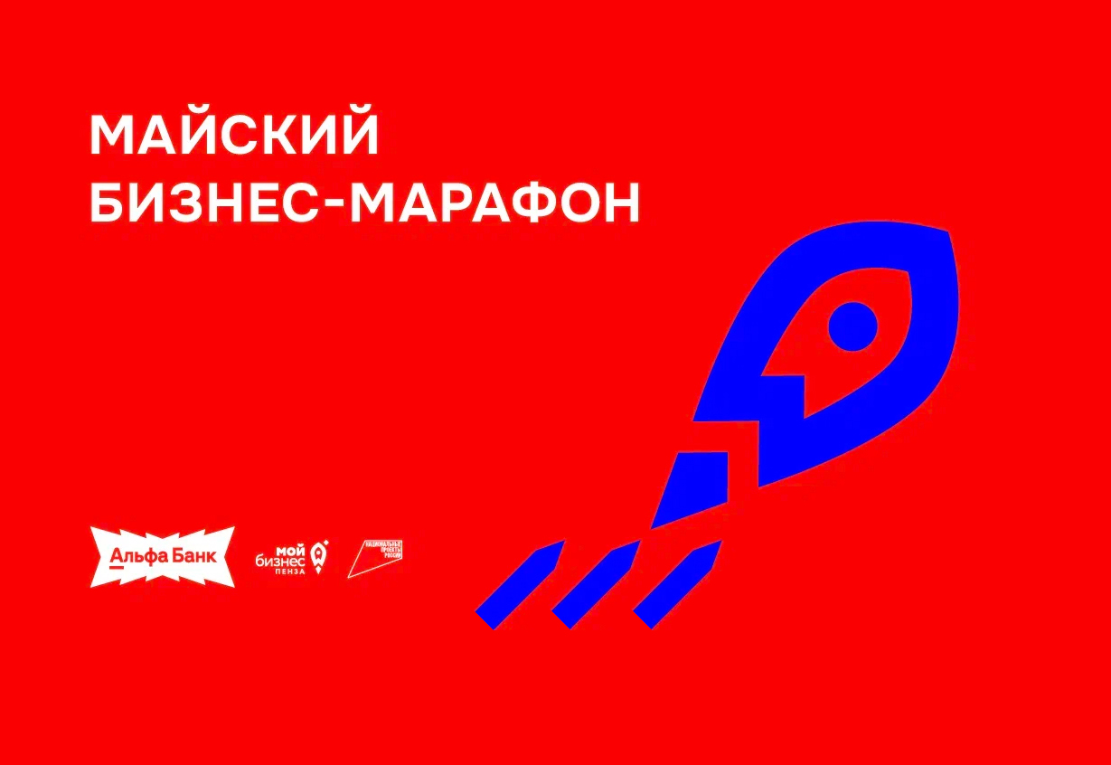 Форум для предпринимателей «Голос лидера» Форум для предпринимателей «Голос лидера»