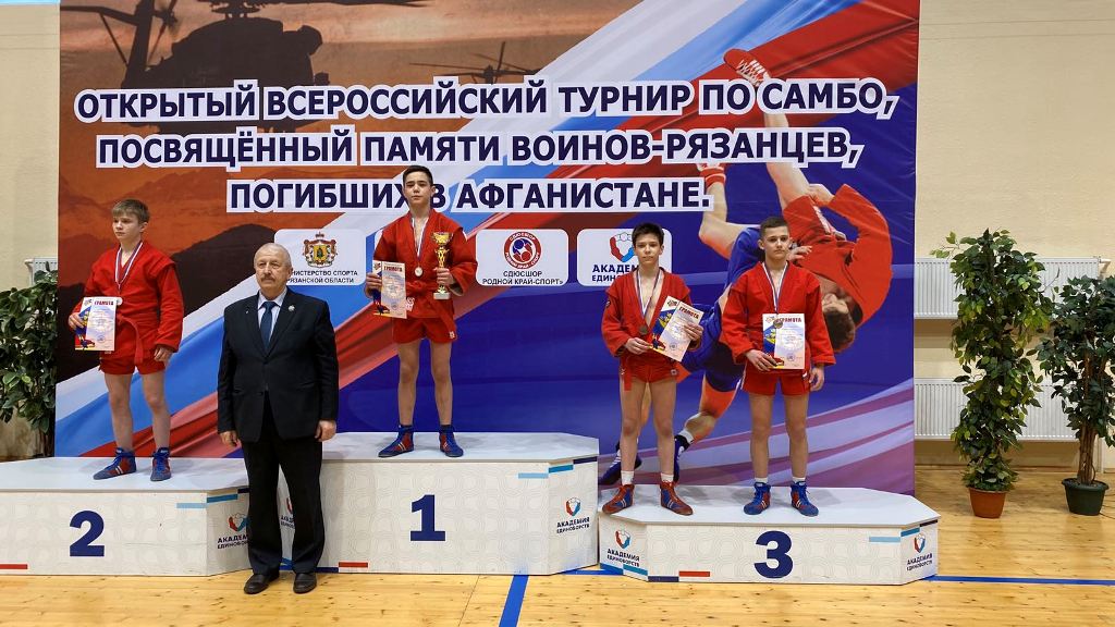 Состоялось Открытое Всероссийское соревнование по самбо Состоялось Открытое Всероссийское соревнование по самбо