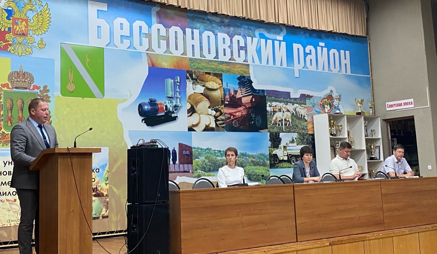 Под председательством главы района Натальи Шалдаевой состоялось расширенное планерное совещание
