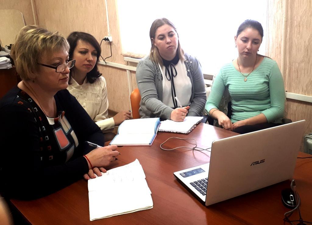 Обучающий семинар в режиме видеоконференции