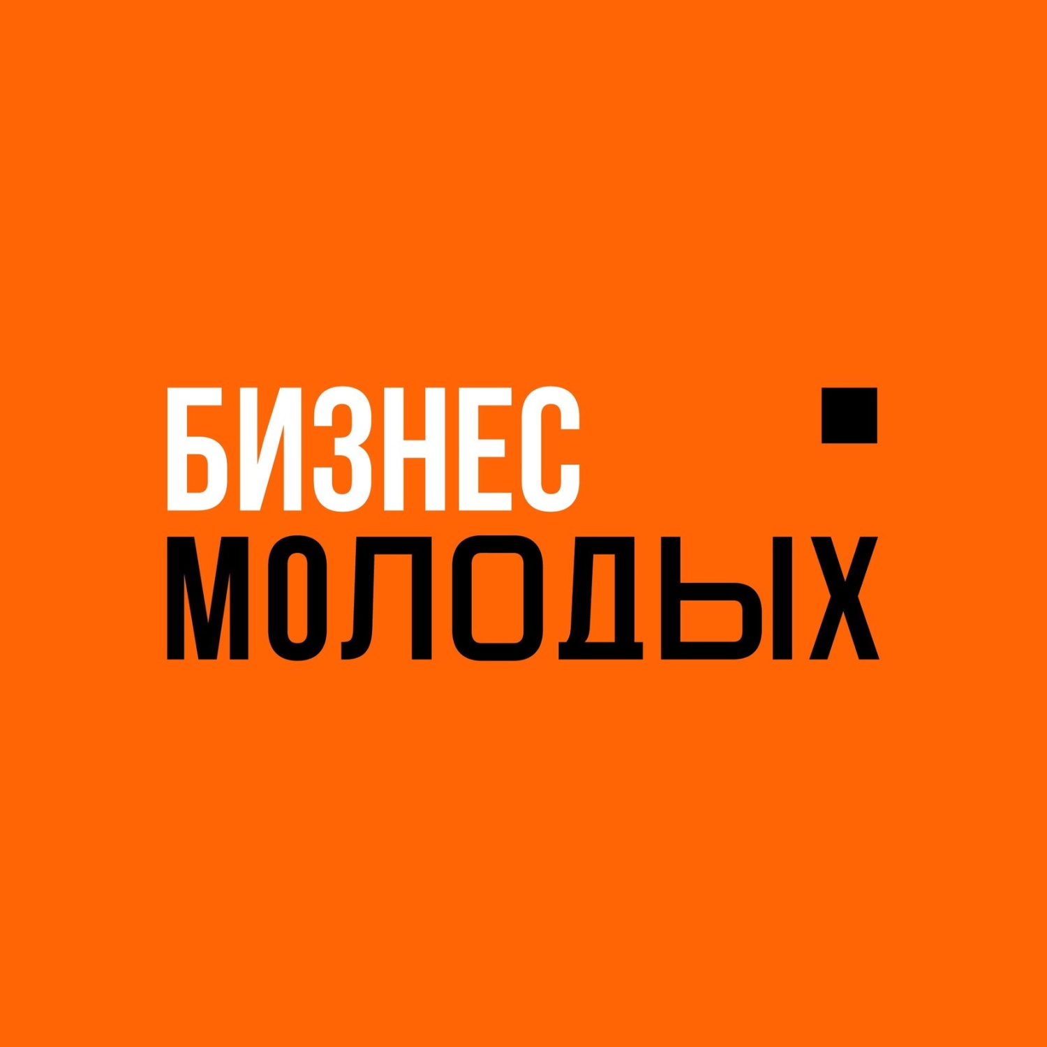 Стартовала регистрация на фестиваль молодежного предпринимательства Стартовала регистрация на фестиваль молодежного предпринимательства