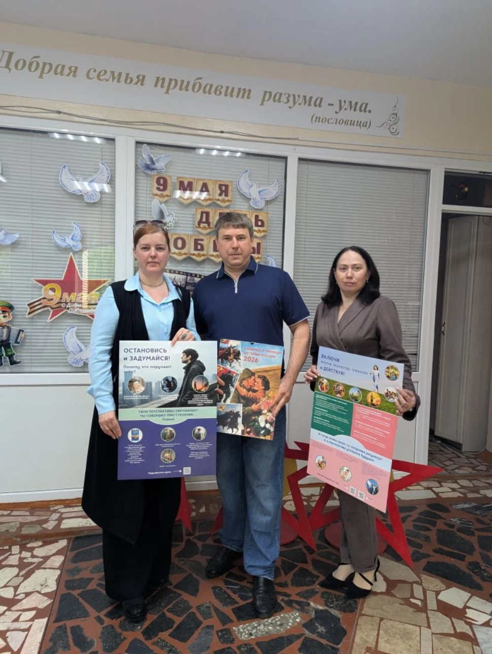 Экстремизм и терроризм — разрушительные общественные силы!!!