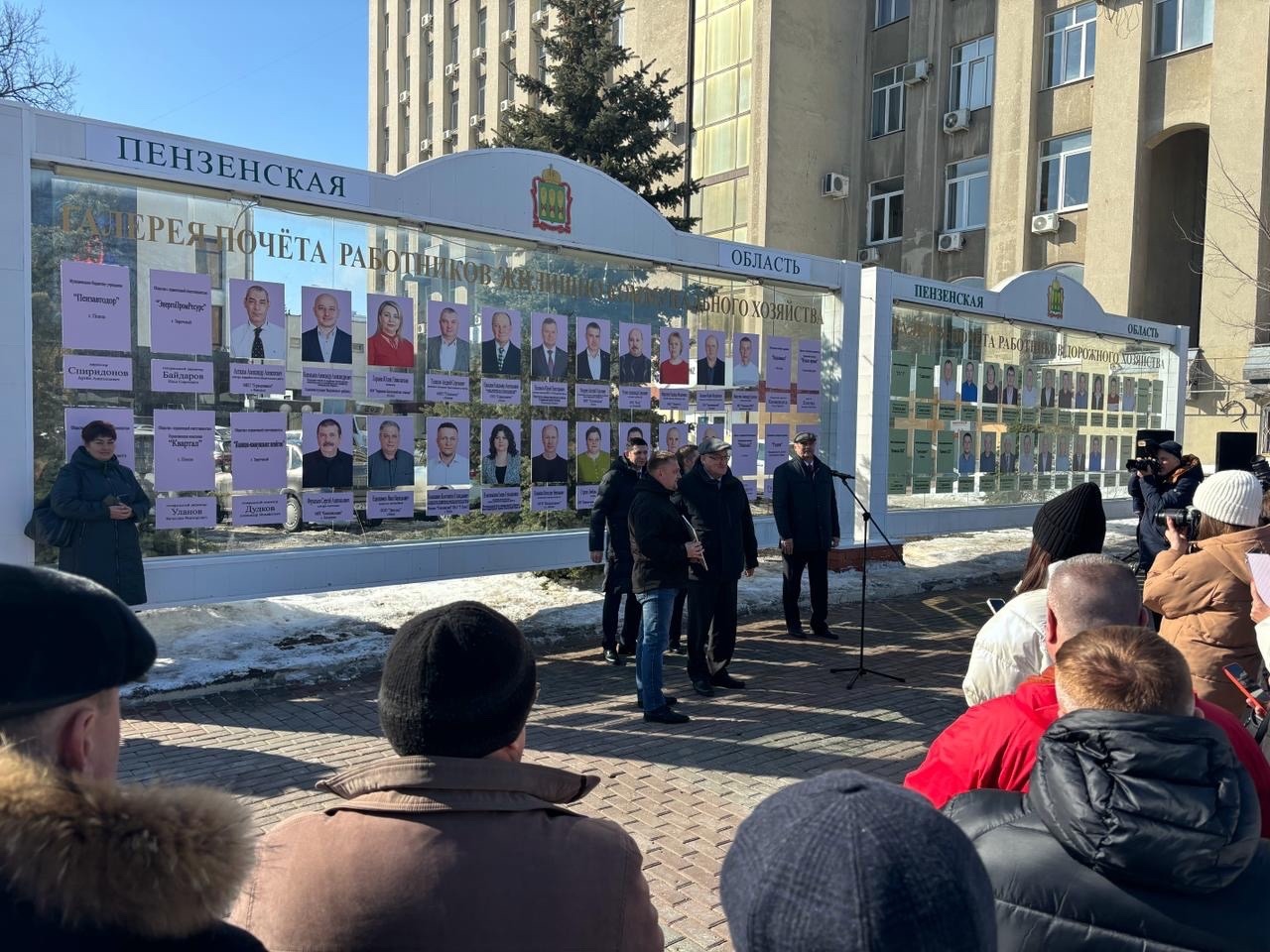 День работников ЖКХ
