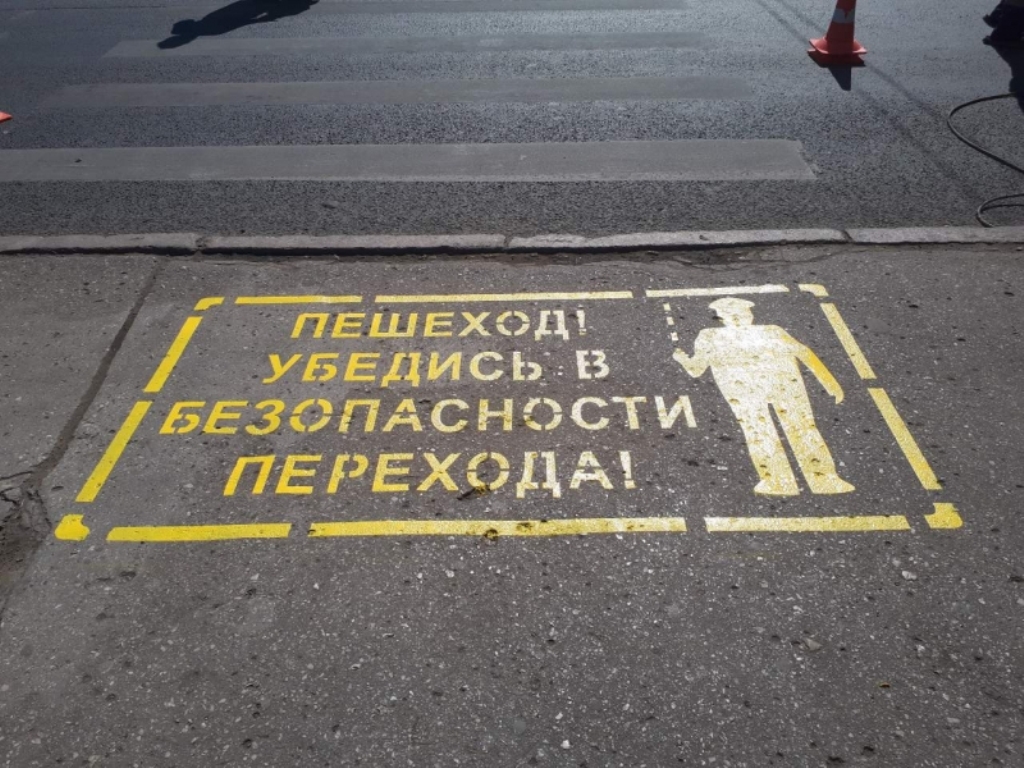 На территории Бессоновского района пройдет профилактическое мероприятие «Пешеход» На территории Бессоновского района пройдет профилактическое мероприятие «Пешеход»