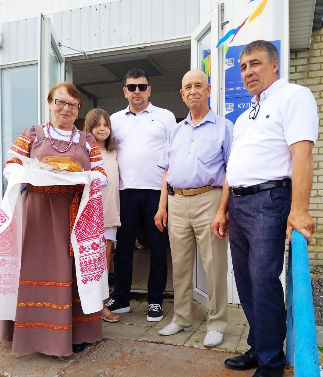 День села