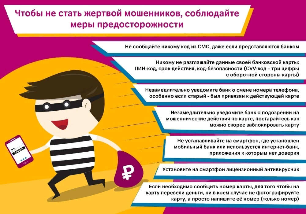 Администрация Бессоновского района предупреждает!!!!