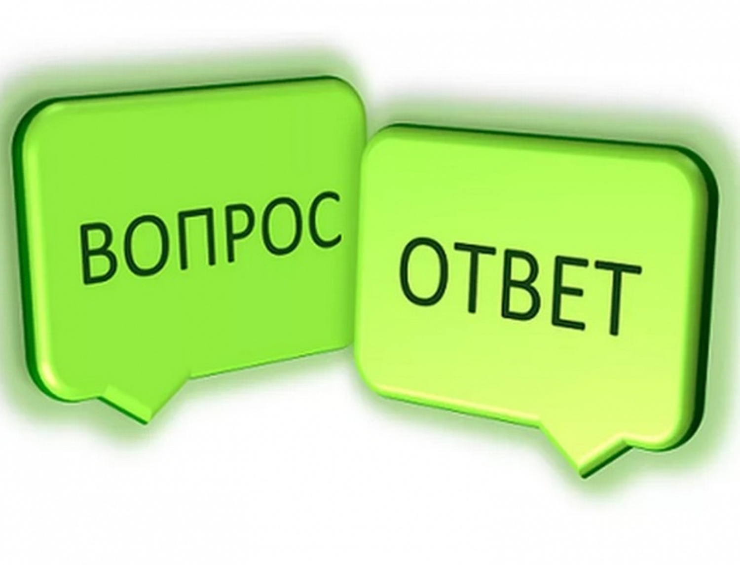 Продолжаем отвечать на часто задаваемые вопросы получению в МФЦ сертификата с QR-кодом