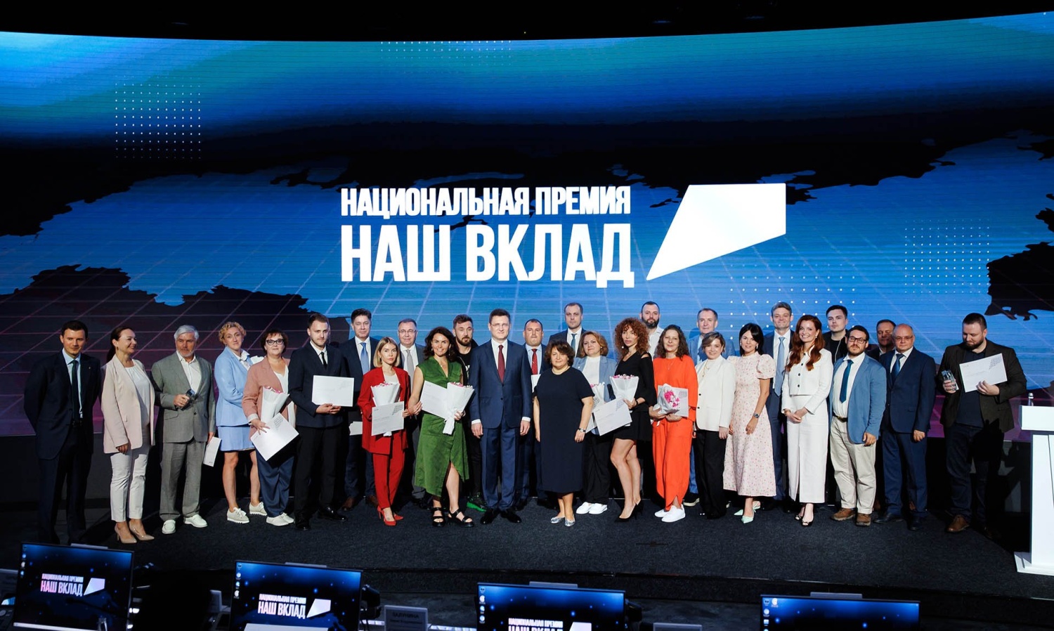 Стартовал новый сезон Национальной премии «Наш вклад». Стартовал новый сезон Национальной премии «Наш вклад».