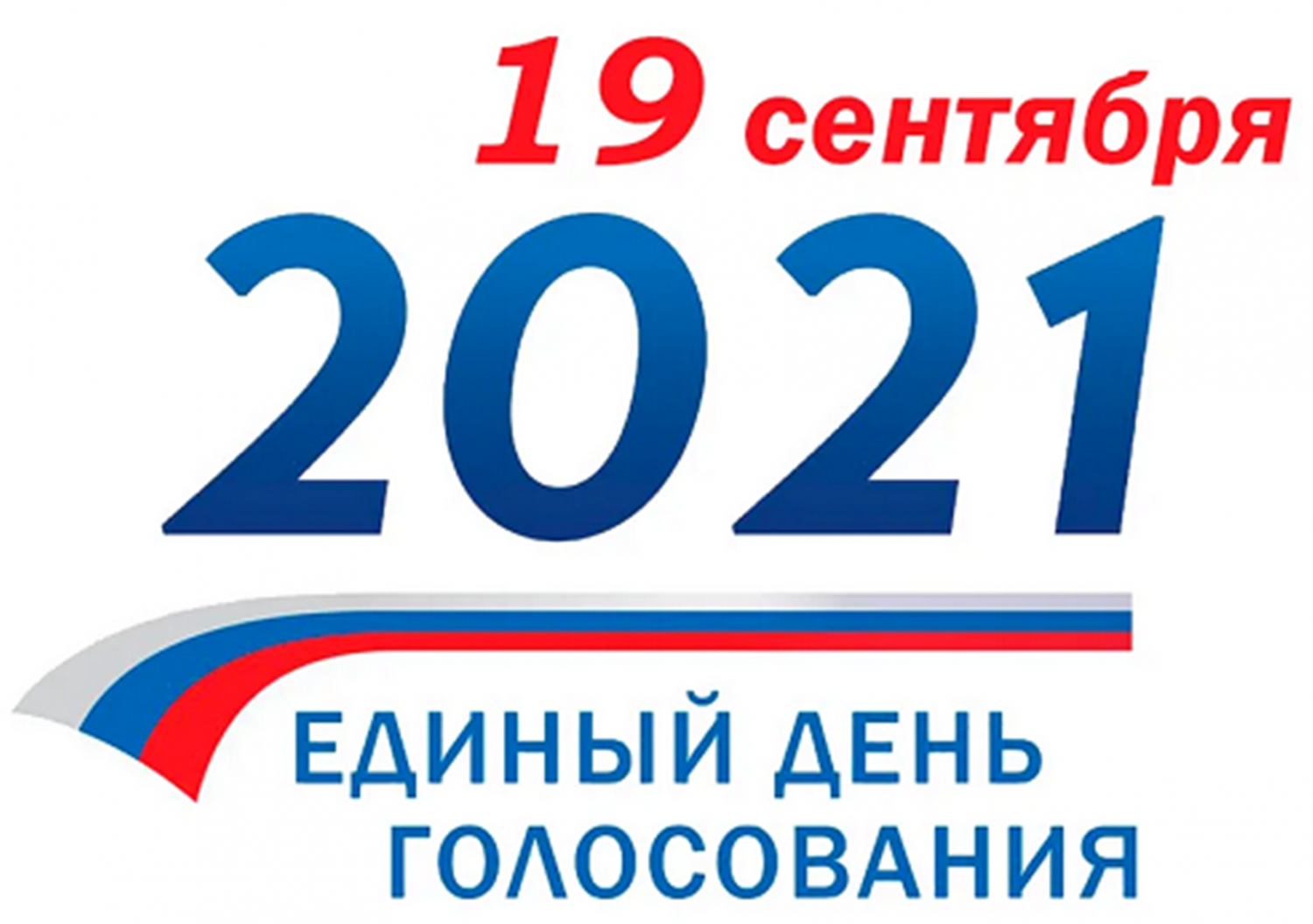 Вы можете в МФЦ  выбрать избирательный участок для голосования! 