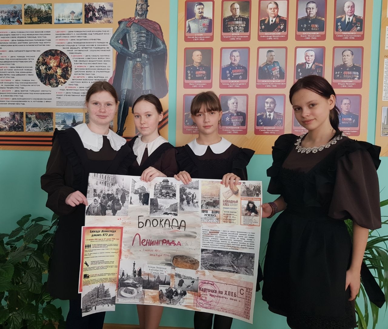 Снятие блокады Ленинграда Снятие блокады Ленинграда
