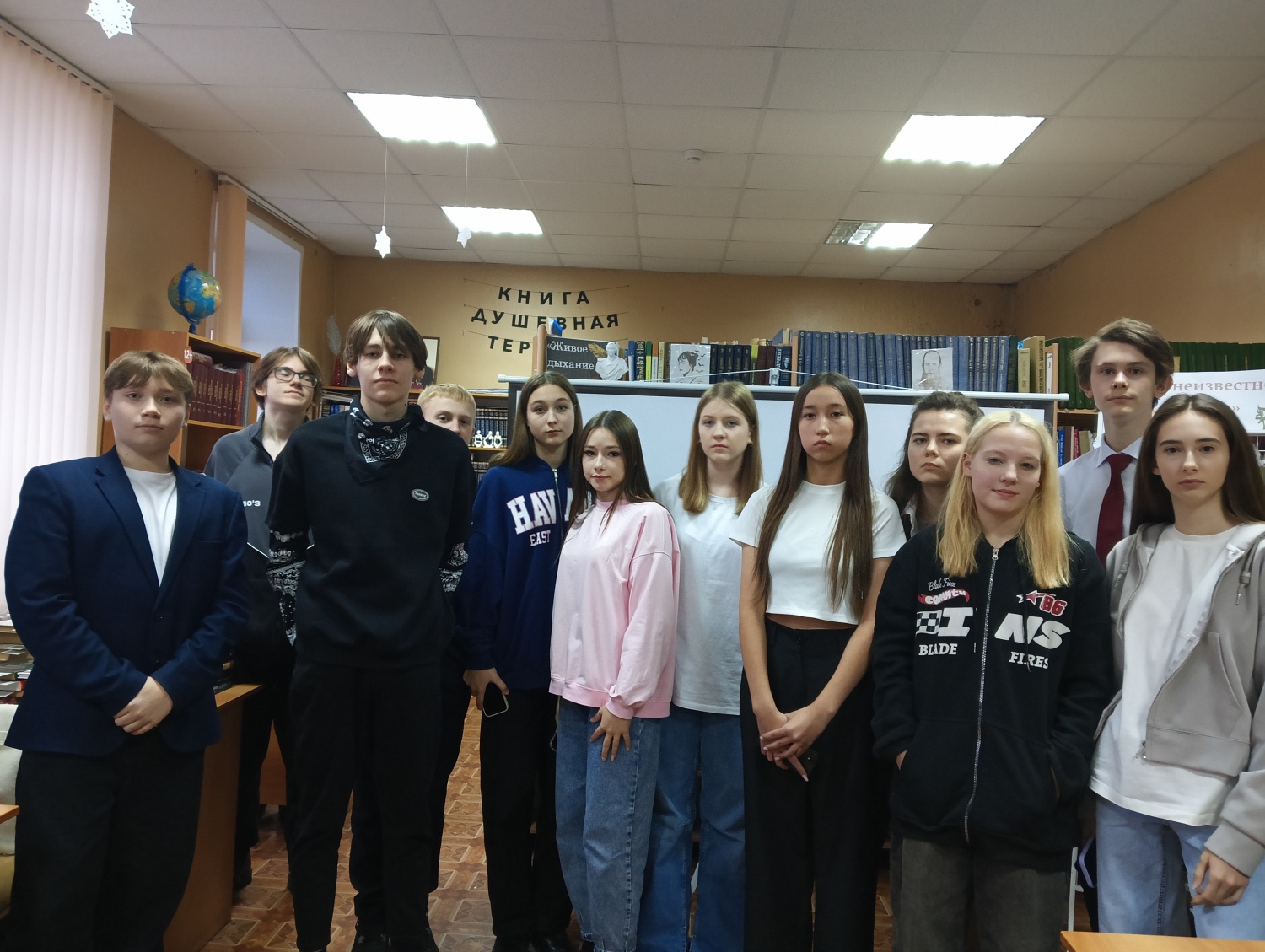 Молодежный квиз кинобаттл «Киномания»