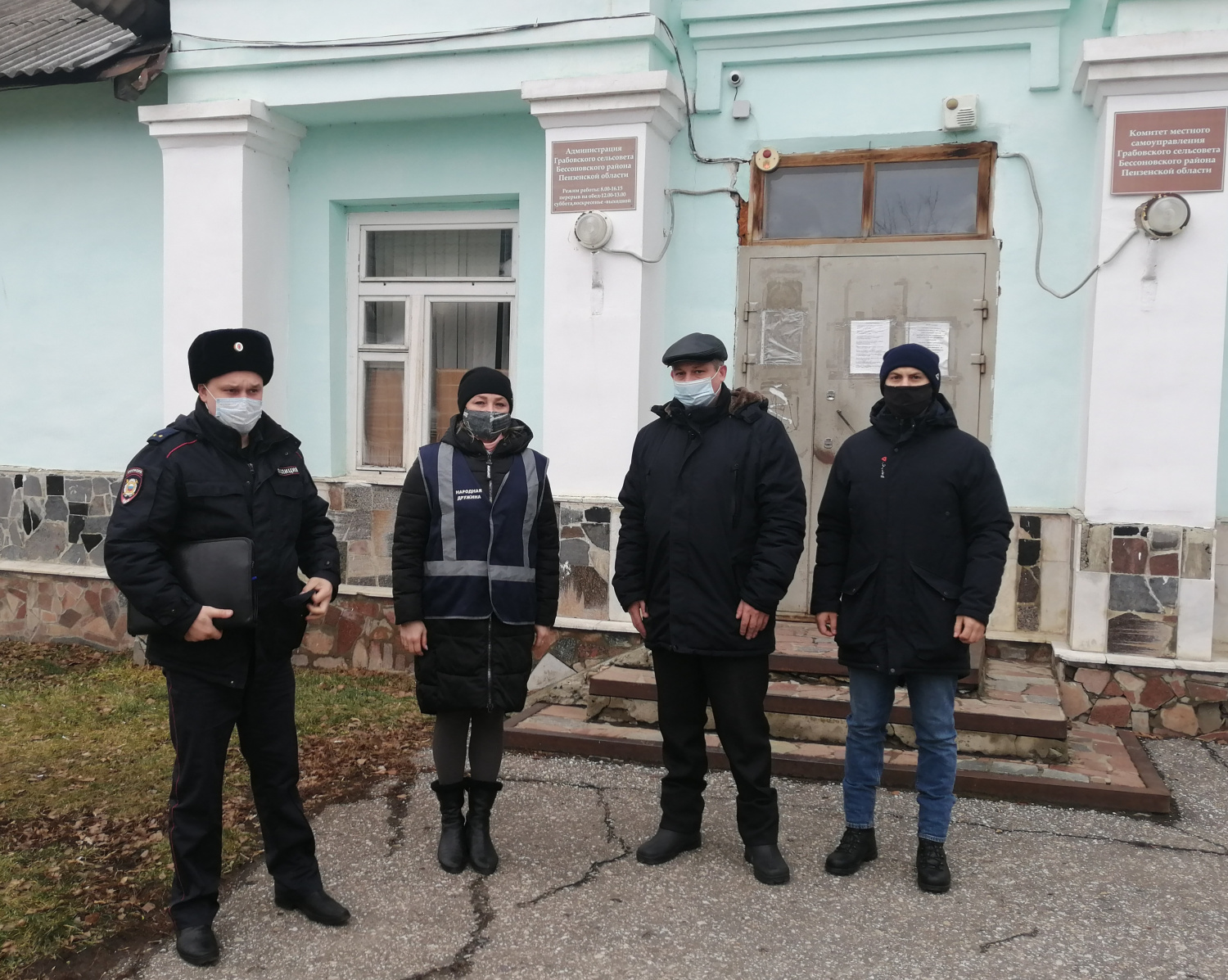 Межведомственный рейд