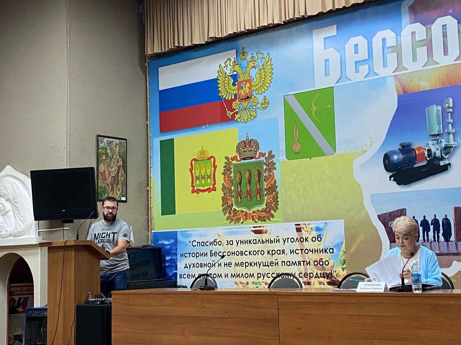 Состоялась внеочередная сессия депутатов Собрания представителей Бессоновского района пятого созыва