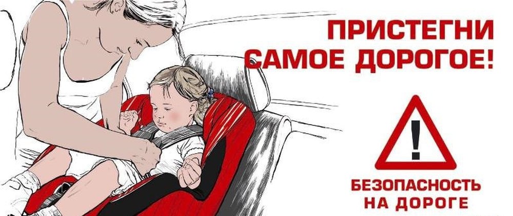 Детское автокресло: «нужная важность» с первых дней жизни Детское автокресло: «нужная важность» с первых дней жизни