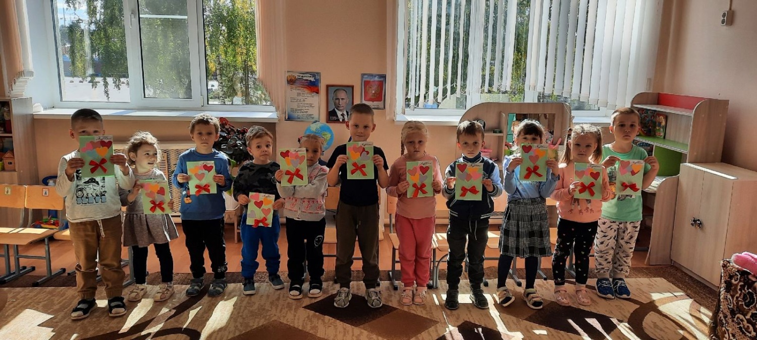 День пожилого человека.