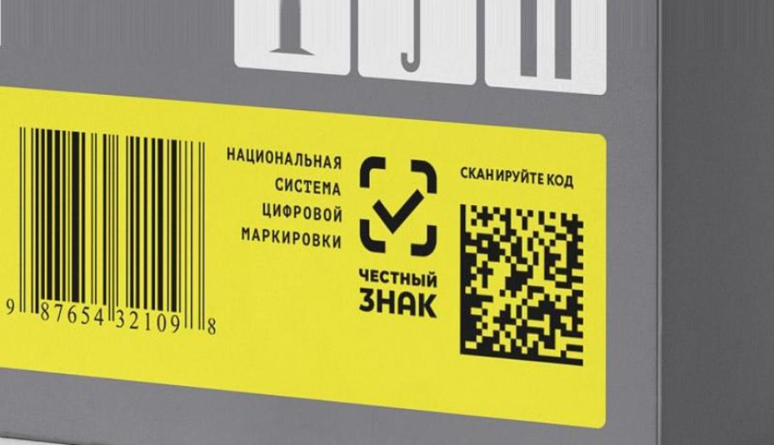 Группы товаров, которые будут подлежать обязательной маркировке в 2025 году