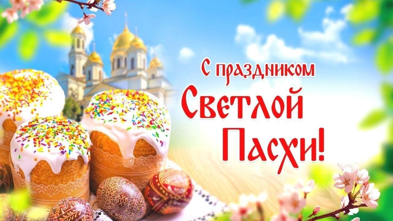 Поздравление главы Бессоновского района Натальи Шалдаевой с праздником Светлой Пасхи!