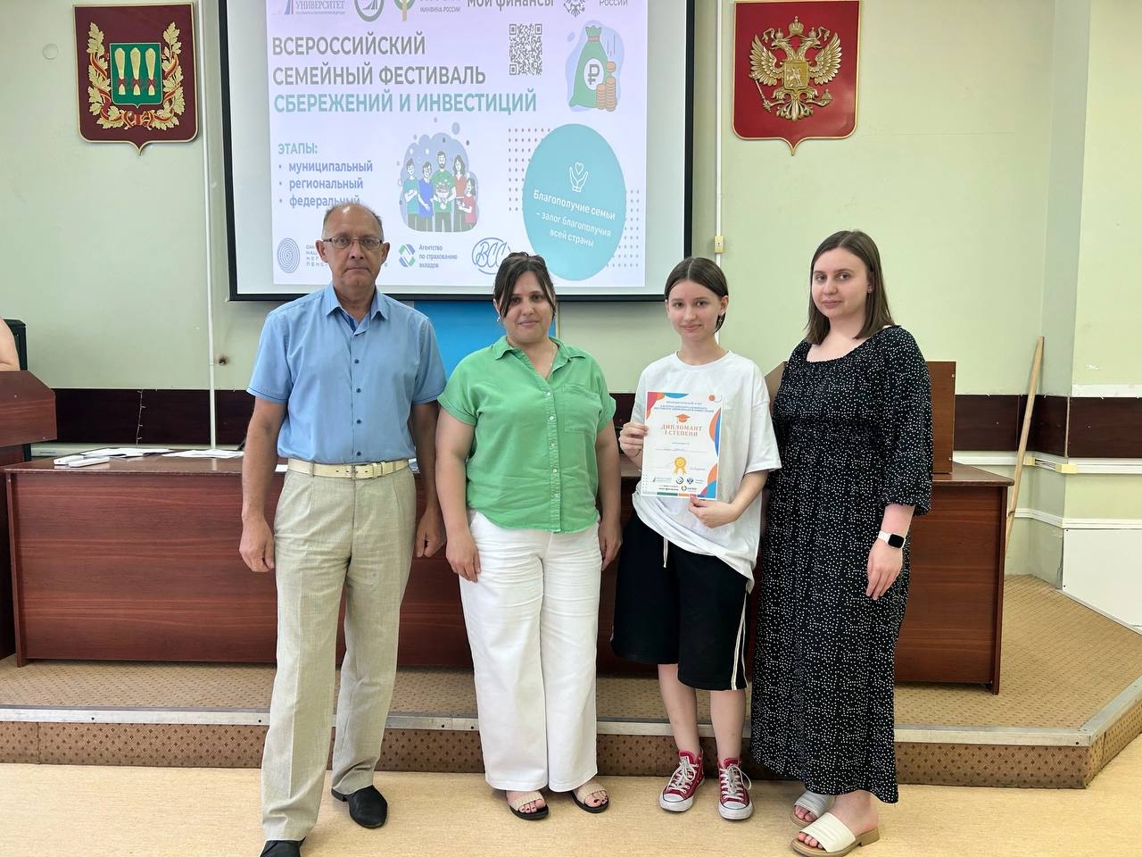 Семьи Бессоновского района приняли участие во Всероссийском семейном фестивале сбережений и инвестиций