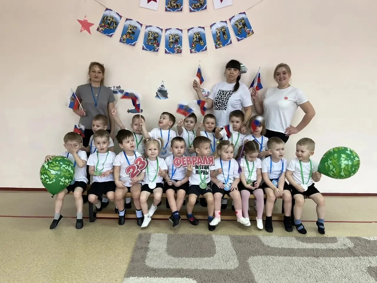 Спортивные соревнования
