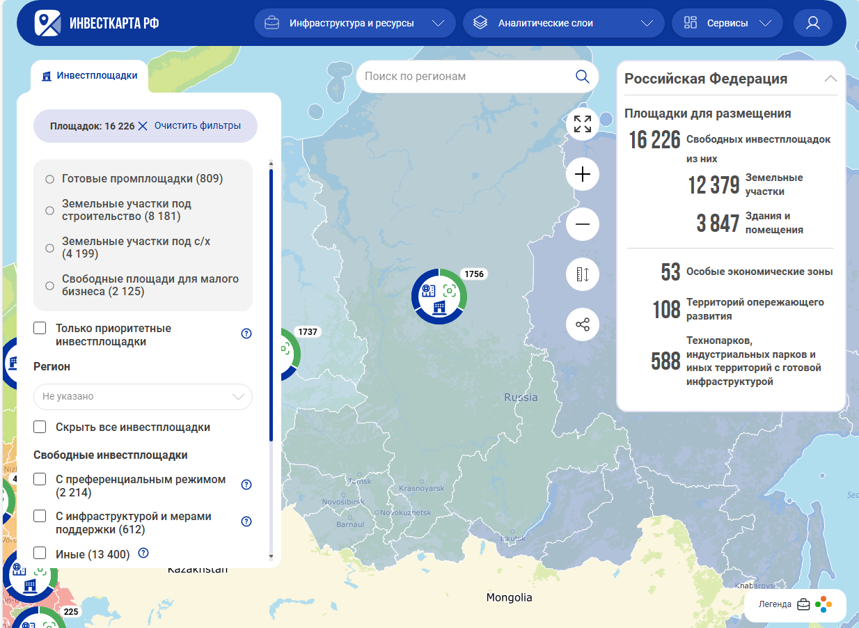 Для бизнеса доступна «Инвестиционная карта России».