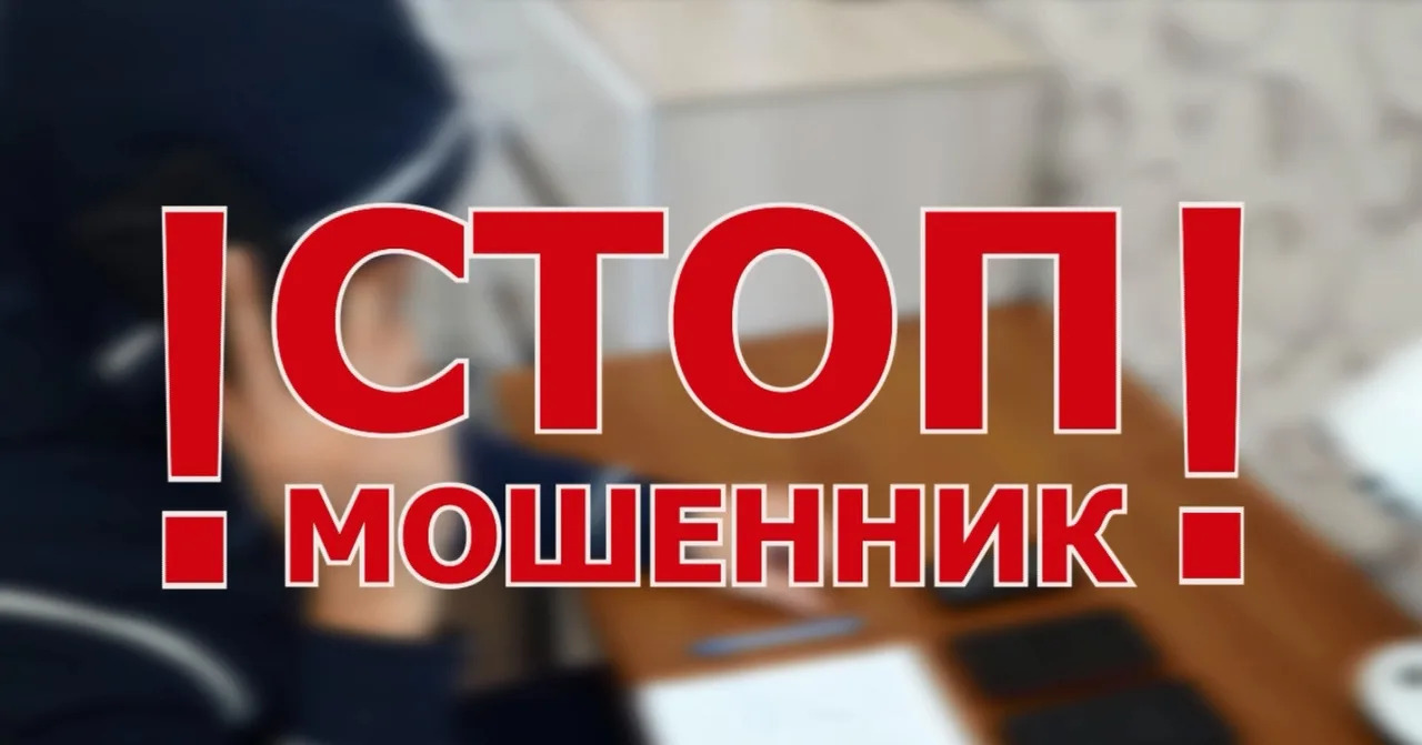 В приложениях банков появятся спецкнопки против мошенников