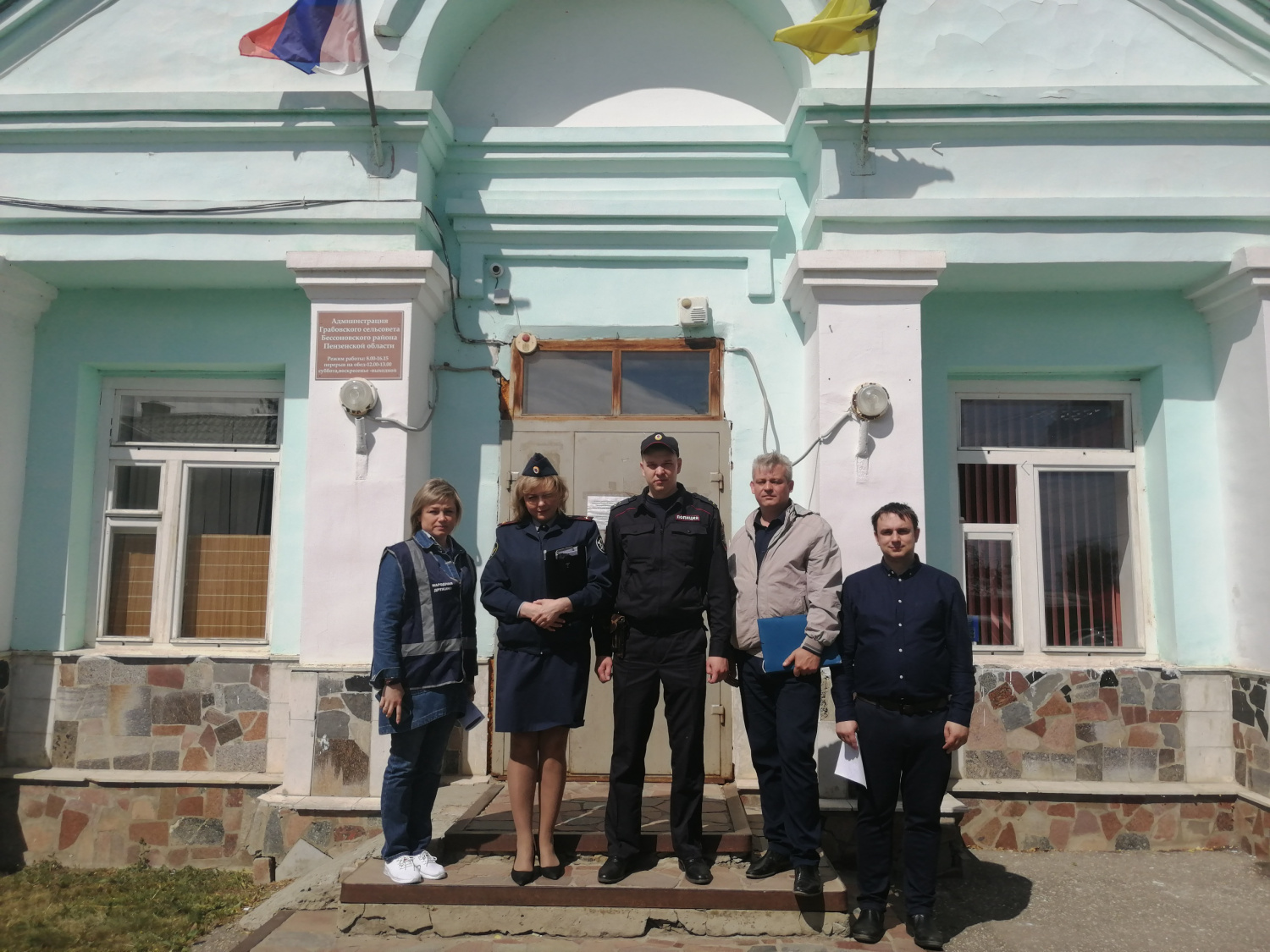 Межведомственный рейд