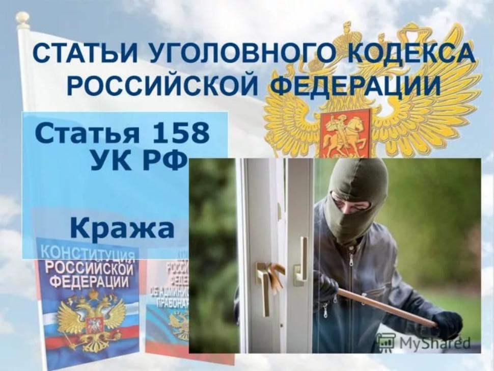 Нашёл вещь на улице — что грозит по закону? Как правильно поступить и какая ответственность предусмотрена за присвоение находки.