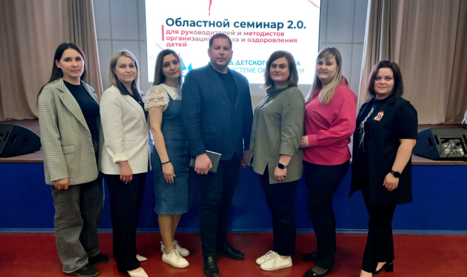 Областной семинар 2.0