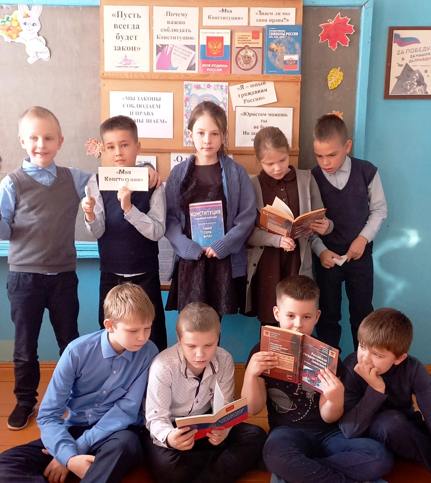 12 декабря – День Конституции России.