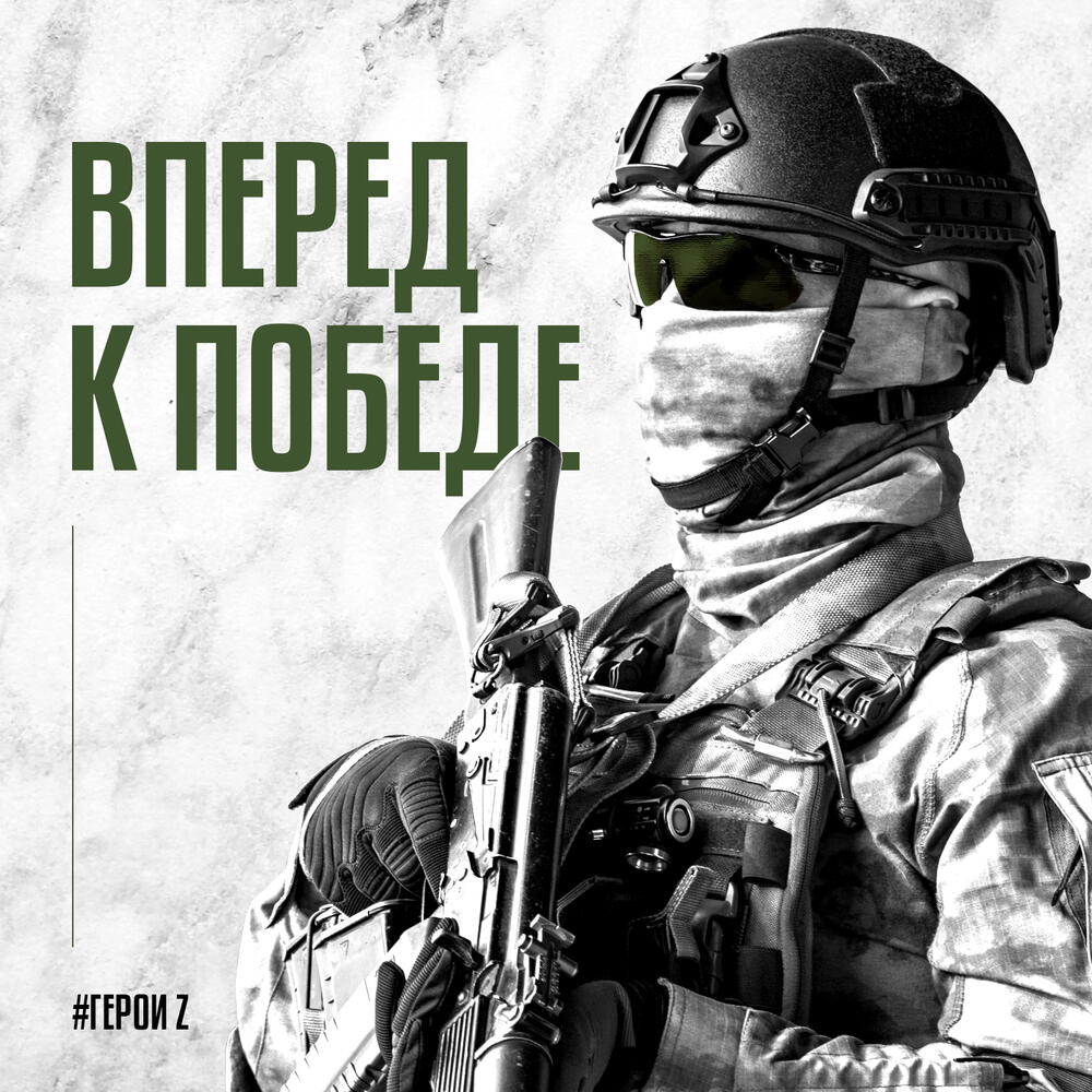 Ведется набор желающих лиц на службу по контракту в вооруженных силах Российской Федерации