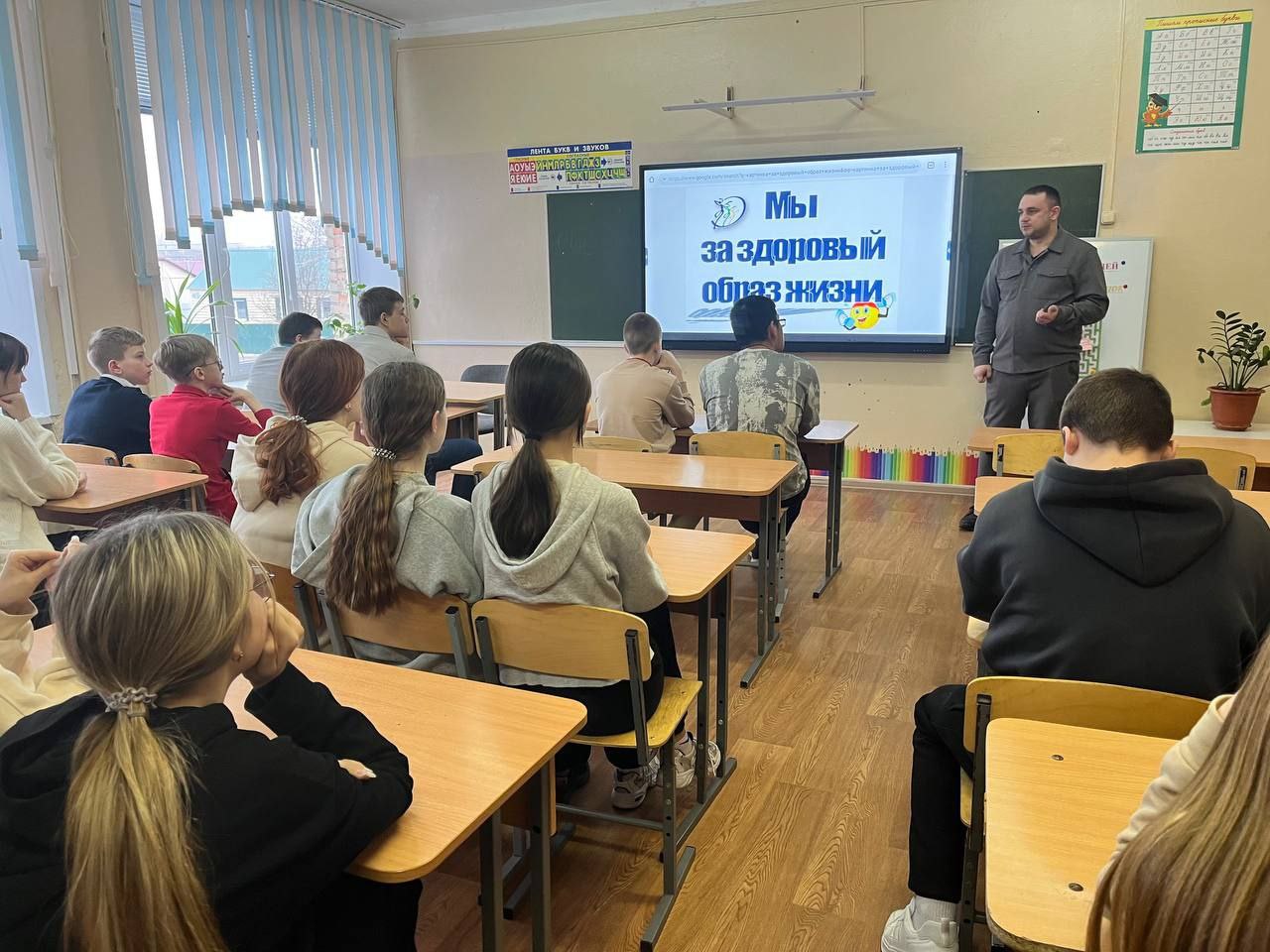 Беседы о вреде наркотиков