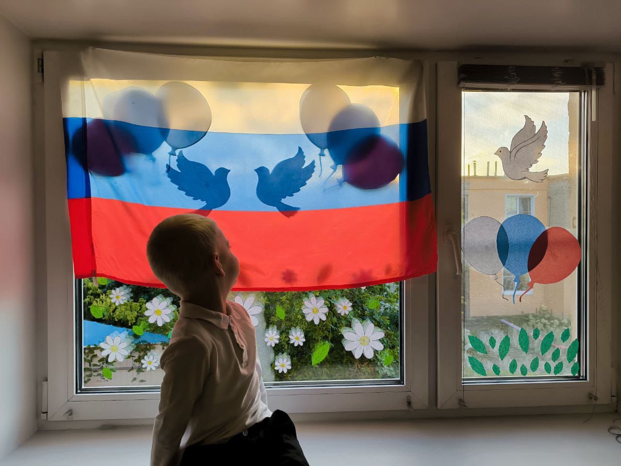 «День государственного флага Российской Федерации»