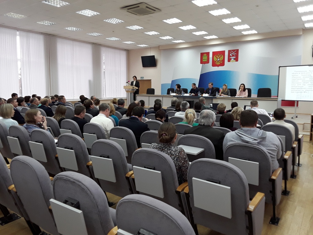 Обучающий семинар для органов местного самоуправления