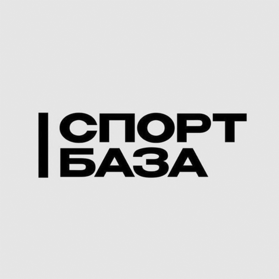 Деятели сферы спорта Бессоновского района могут принять участие в проекте «СпортБаза»