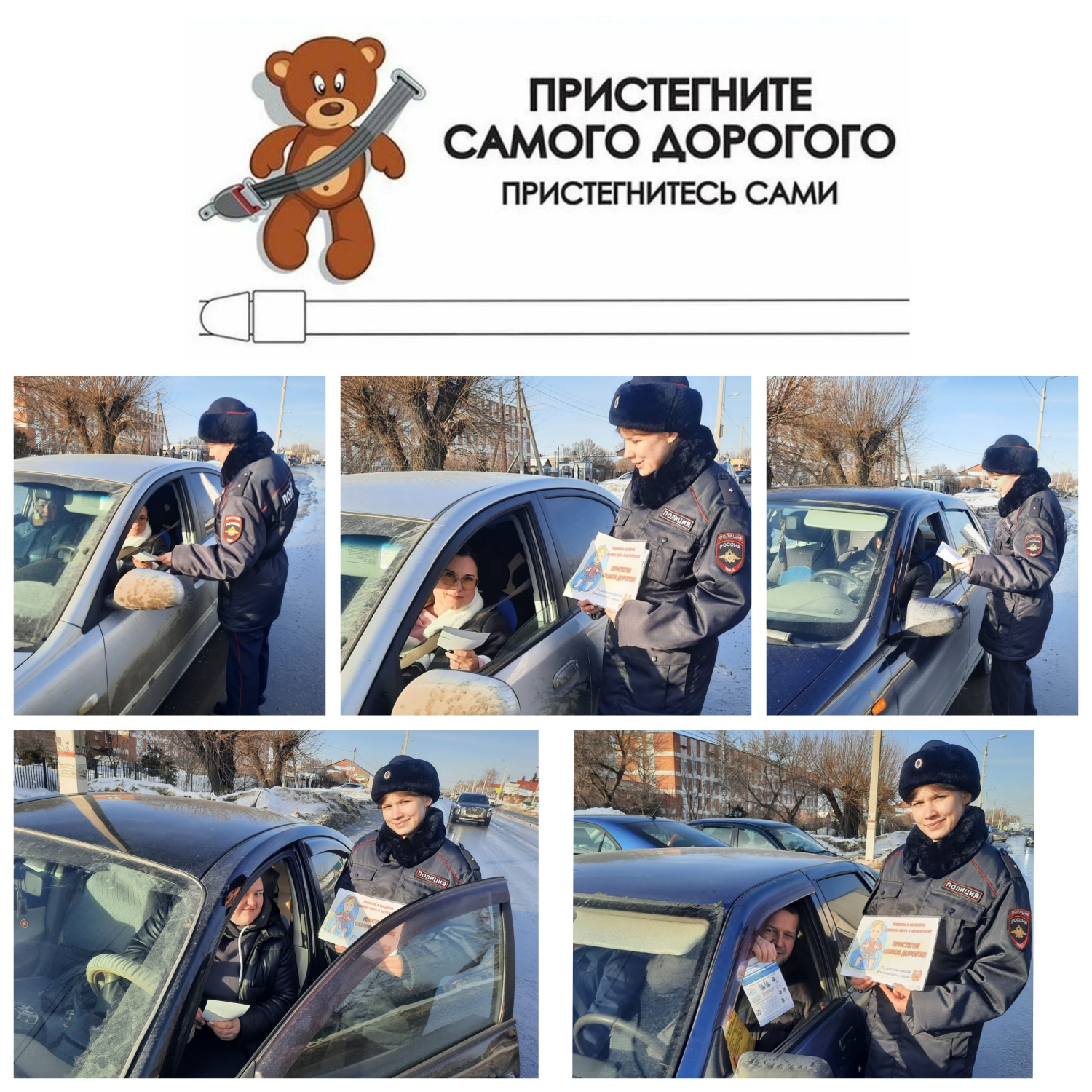 Сотрудники Госавтоинспекции Бессоновского района подвели итоги профилактического мероприятия "Автокресло-Детям!" Сотрудники Госавтоинспекции Бессоновского района подвели итоги профилактического мероприятия "Автокресло-Детям!"