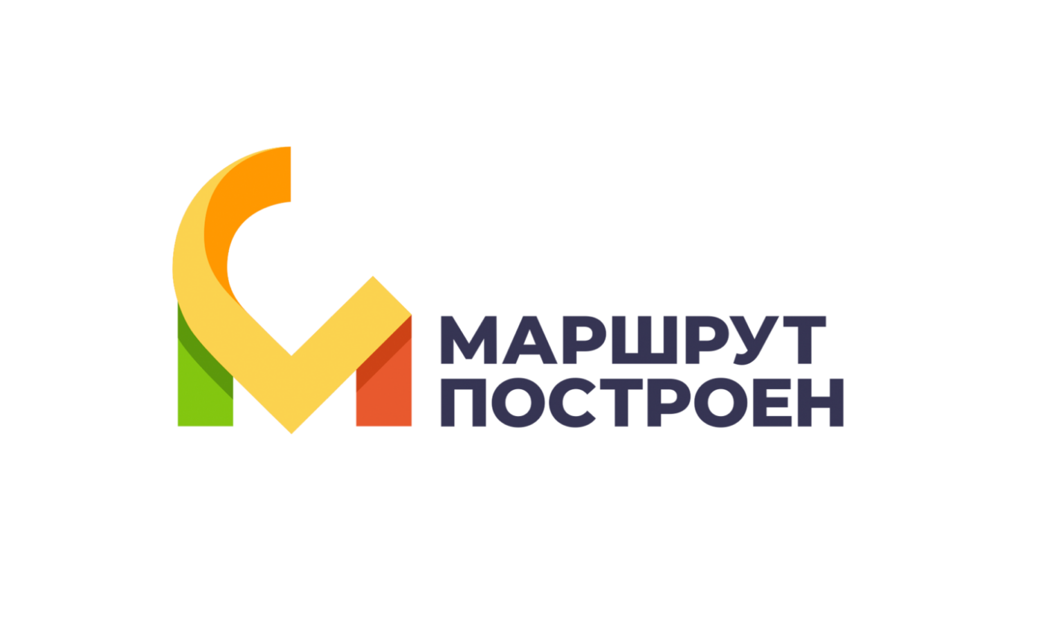 Стартовал прием заявок на участие в туристической премии «Комсомольской правды» «Маршрут построен 2024-2025»