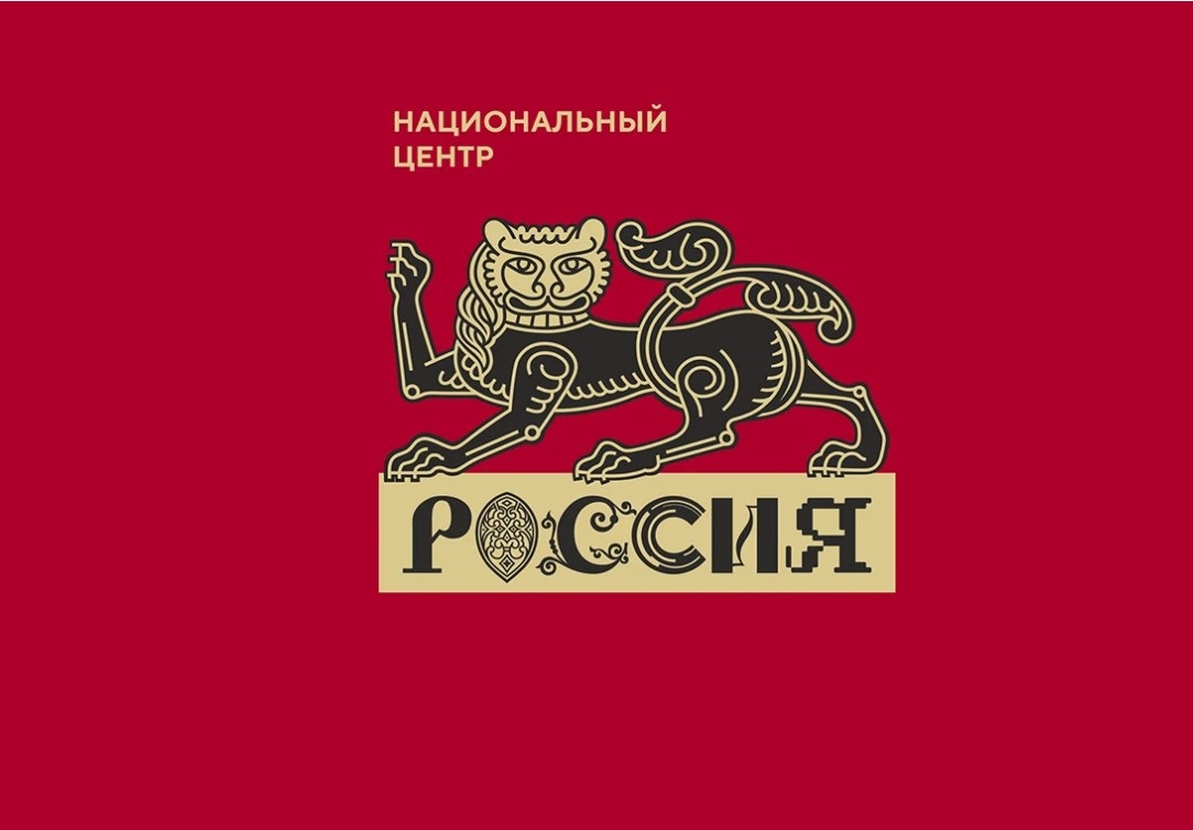 Продолжается прием заявок на участие в проекте «Универмаг «Россия»