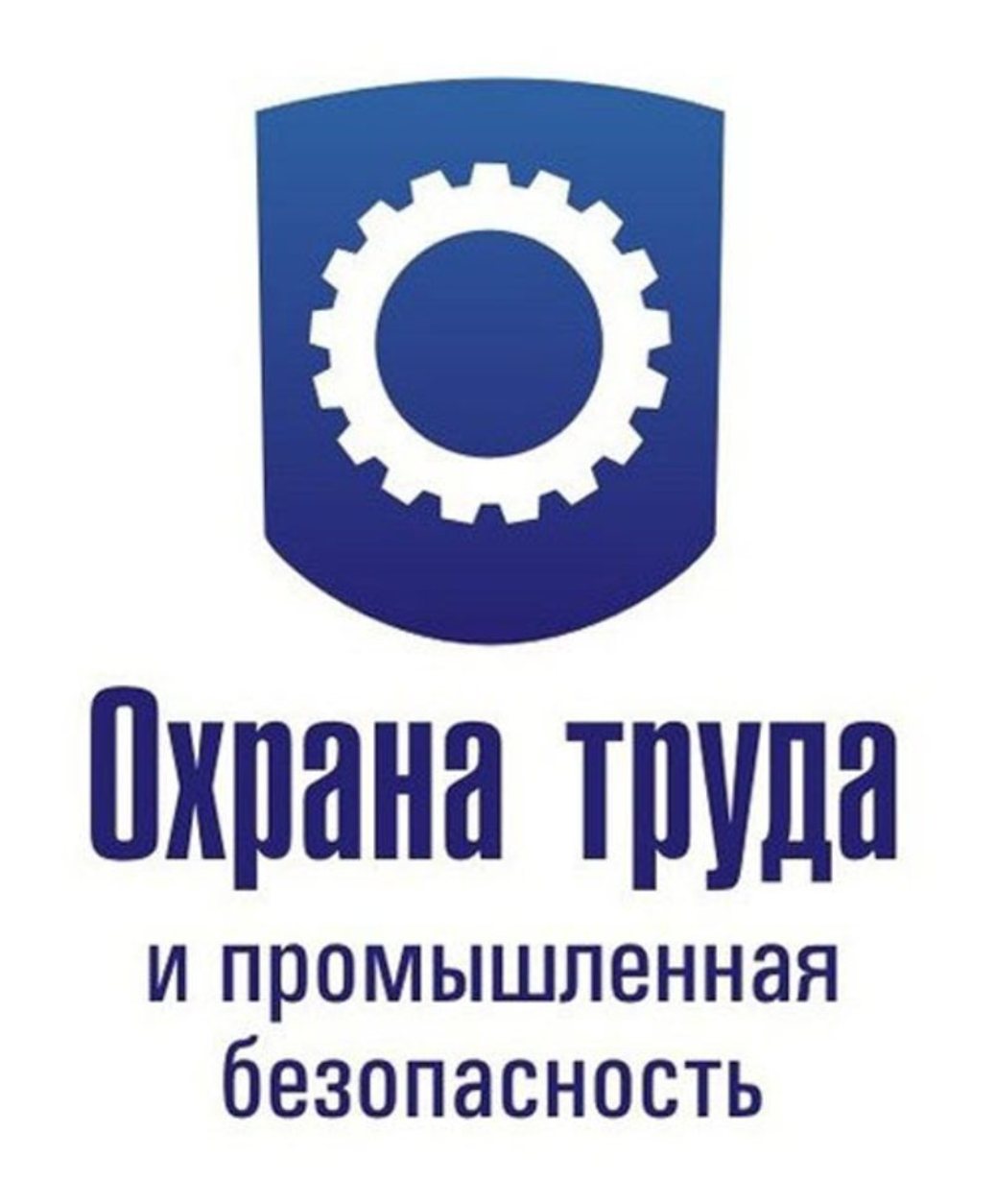 Правительство продлило срок действия аттестаций и лицензий по промышленной безопасности
