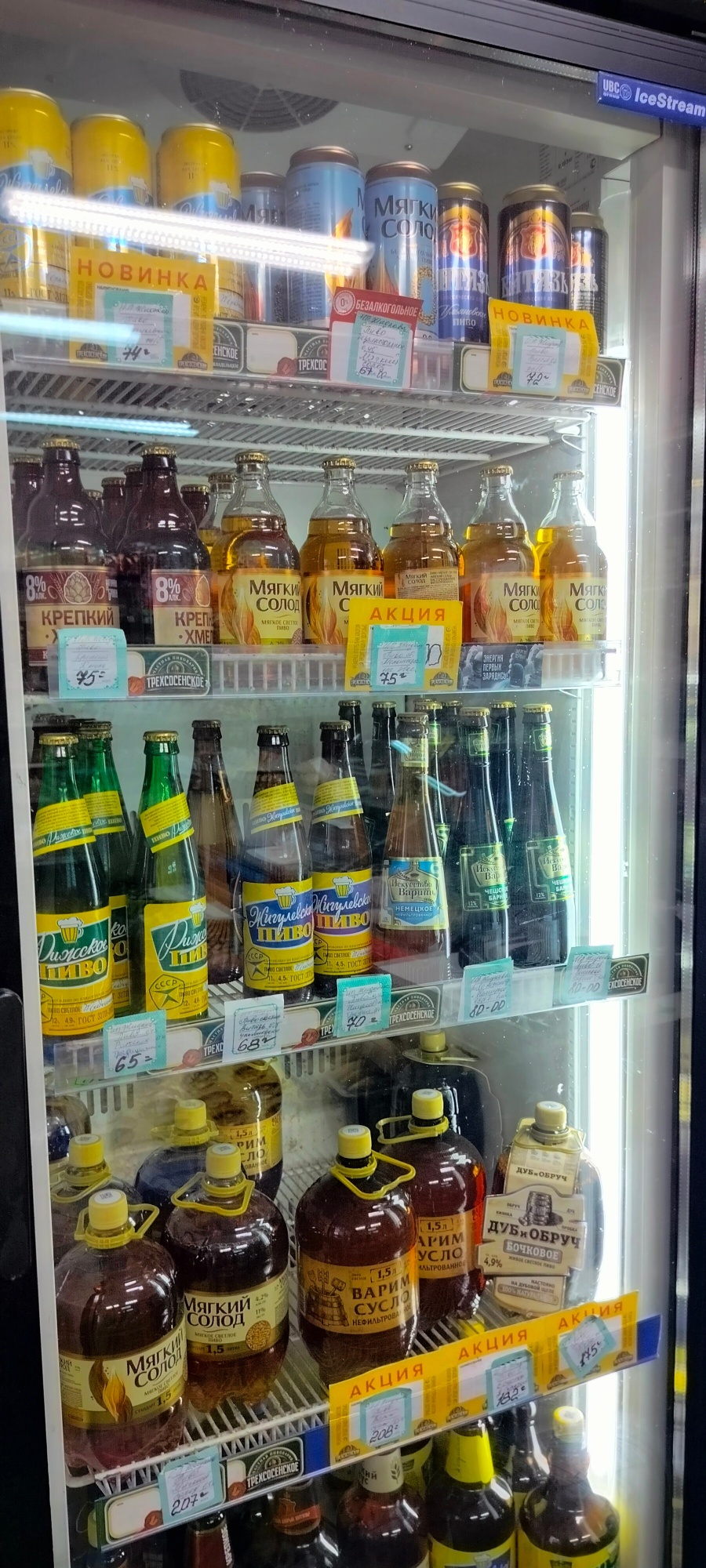 Продолжается работа по противодействию незаконному обороту алкогольной продукции