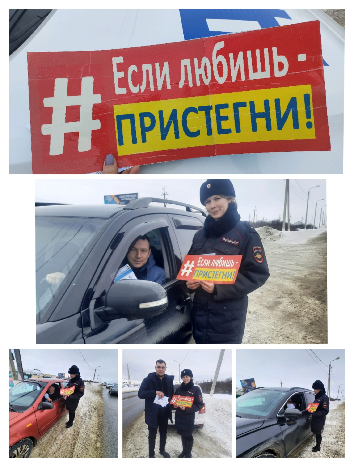 Дети – самые важные пассажиры в автомобиле и за их безопасность ответственность несут родители. Дети – самые важные пассажиры в автомобиле и за их безопасность ответственность несут родители.