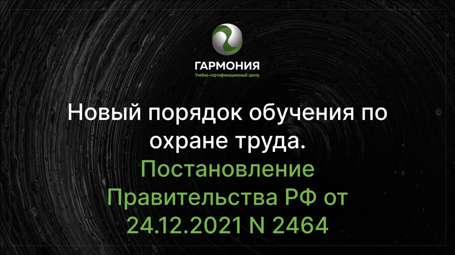 Администрация Бессоновского района информирует Администрация Бессоновского района информирует