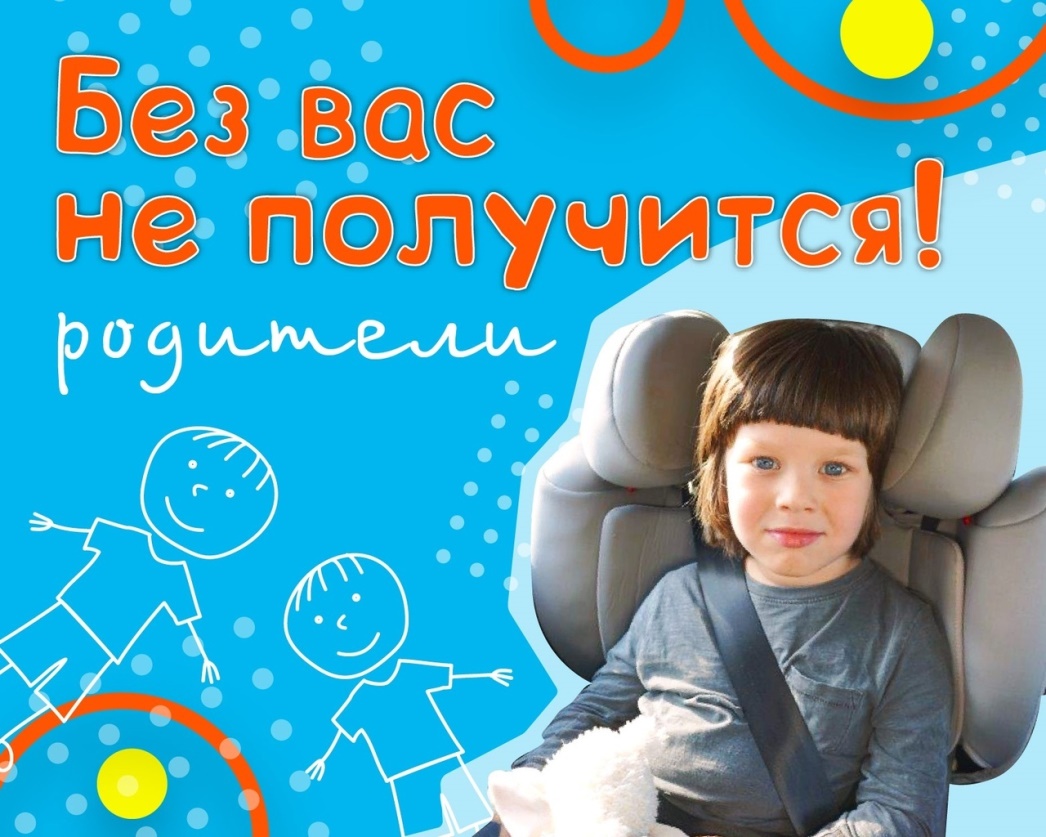 Перевозить ребенка на руках опасно! 
