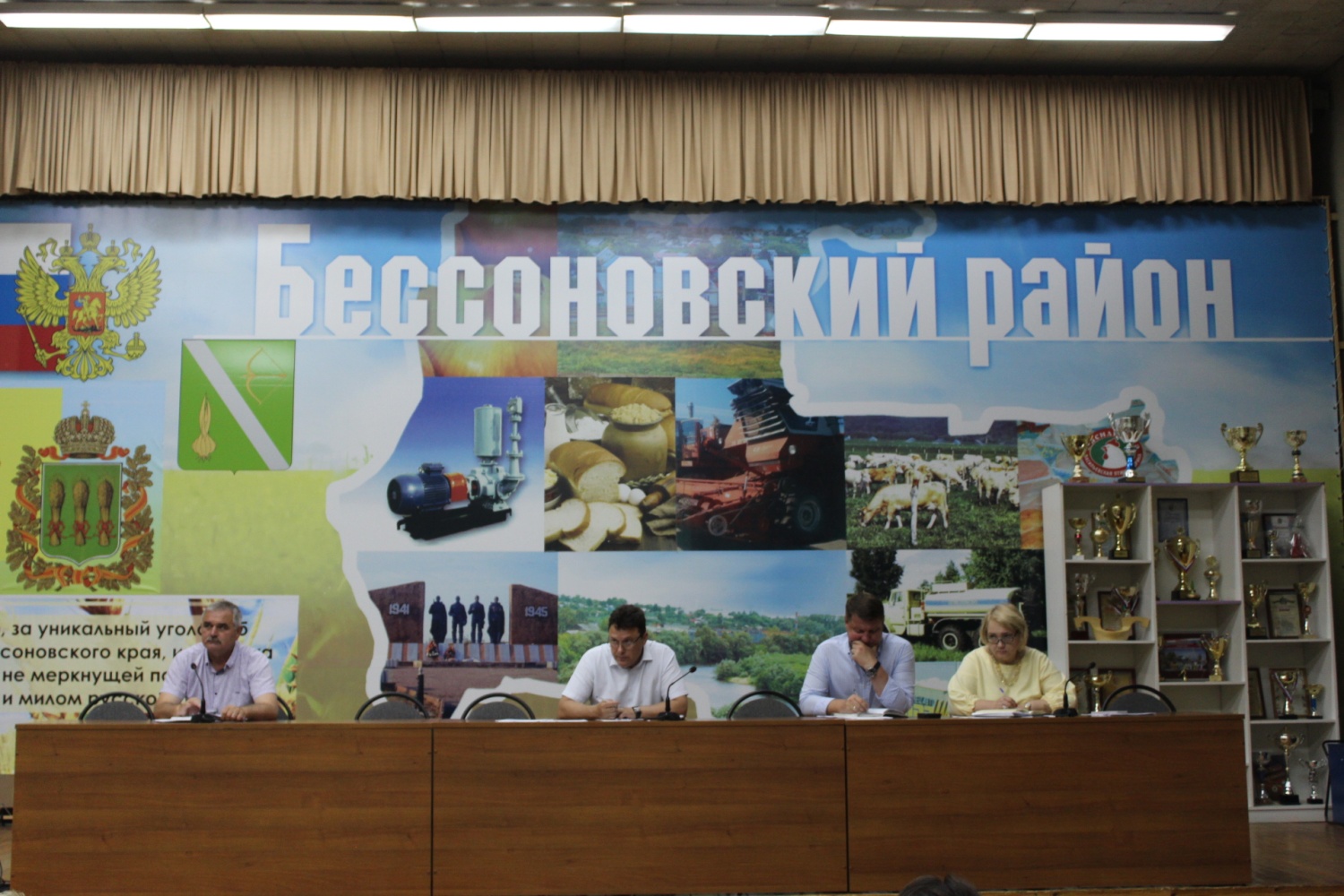 Расширенная планерка администрации района