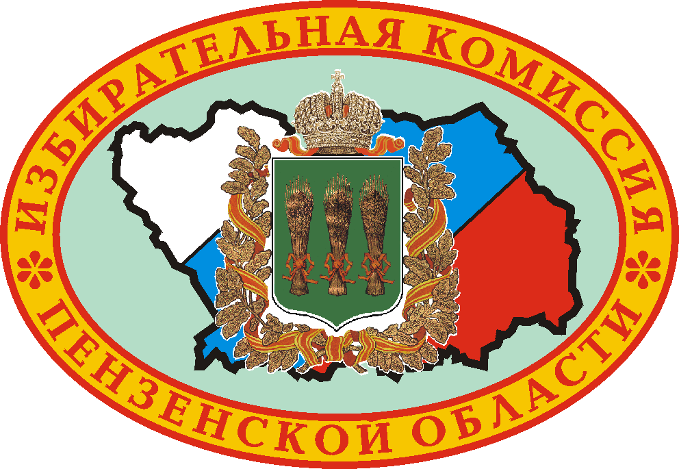 Региональный этап Всероссийского конкурса «Атмосфера» Региональный этап Всероссийского конкурса «Атмосфера»