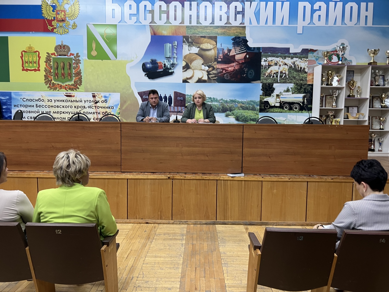 Заседание комиссии по противодействию коррупции 