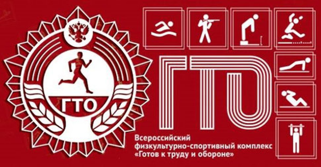 С 2022/2023 учебного года баллы за ГТО в ВУЗ будут начисляться за все знаки, не только за золото